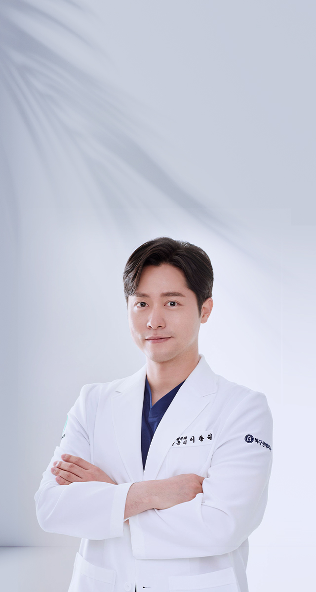이종원 대표원장 이미지